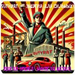 Бутират GHB 99,8% VHQ концентрат (Oxy) в Ейске Бутират GHB 99,8% VHQ концентрат (Oxy) в Ейске