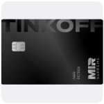 Дебетовая карта Тинькофф банк (именная на дропа) в Ейске Дебетовая карта Тинькофф банк (именная на дропа) в Ейске